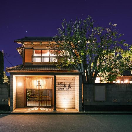 町住客室 秩父宿 Chichibu Dış mekan fotoğraf