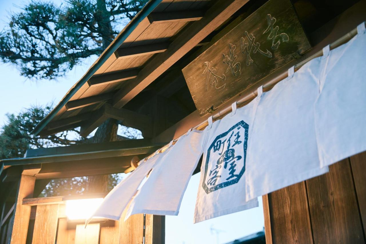町住客室 秩父宿 Chichibu Dış mekan fotoğraf